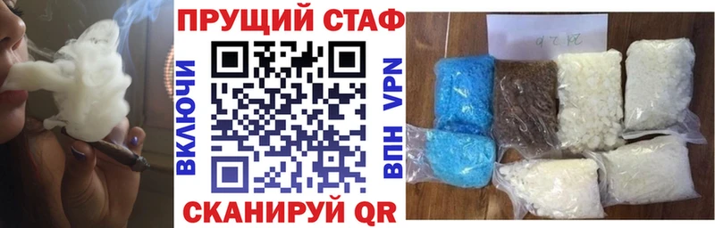 Купить наркотик аптеки Спас-Клепики Cocaine  Кетамин  Каннабис  СК  АМФ 