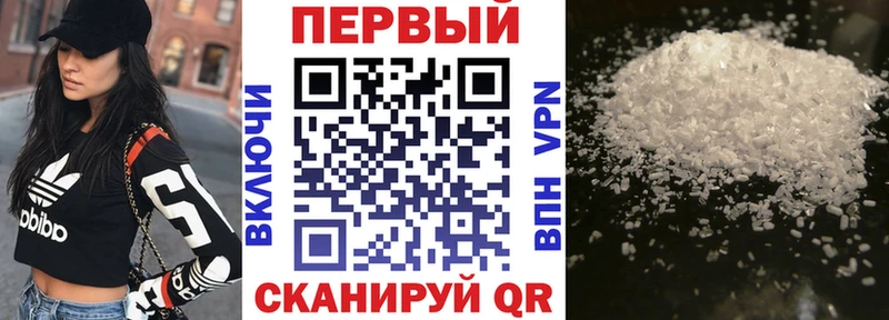 АМФ Premium Спас-Клепики