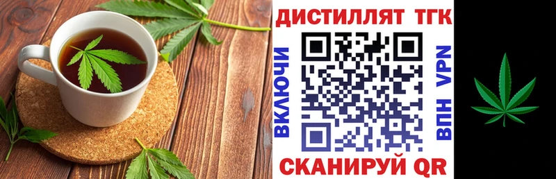 закладка  мега зеркало  Печенье с ТГК марихуана  Спас-Клепики 