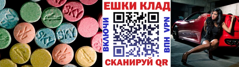 Ecstasy 300 mg  Спас-Клепики 