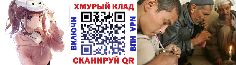 Героин гречка  Спас-Клепики 