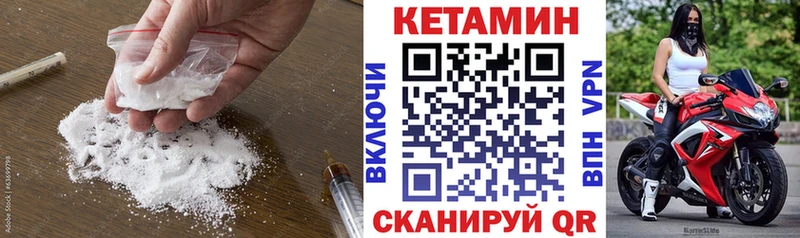OMG ONION  Спас-Клепики  Кетамин VHQ 