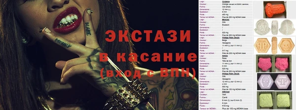 героин Пересвет