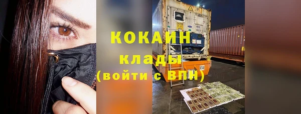героин Пересвет