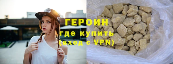 героин Пересвет
