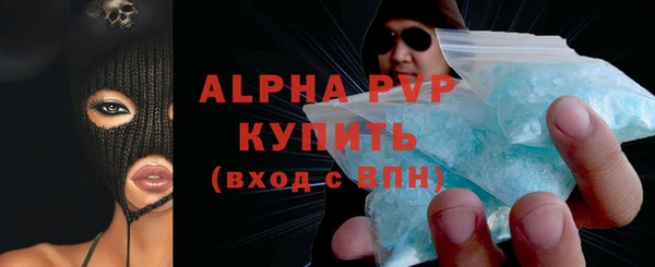 героин Пересвет