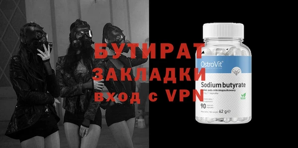 Альфа ПВП Переславль-Залесский
