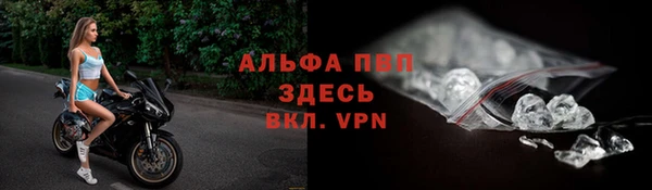 героин Пересвет