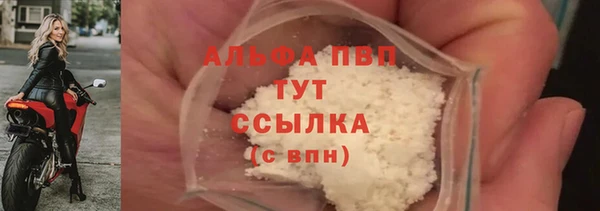 героин Пересвет