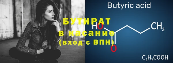 Альфа ПВП Переславль-Залесский