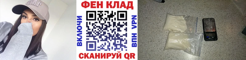 Первитин витя  как найти наркотики  Спас-Клепики 